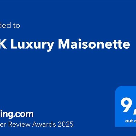 شقة S&K Luxury Μaisonette Potamós المظهر الخارجي الصورة